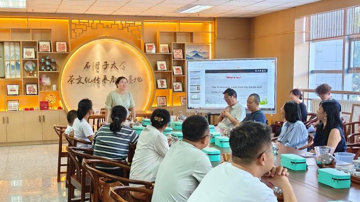 茶韵润师心微景寄温情 ——城市与环境学院举办2026年教师节主题体验活动