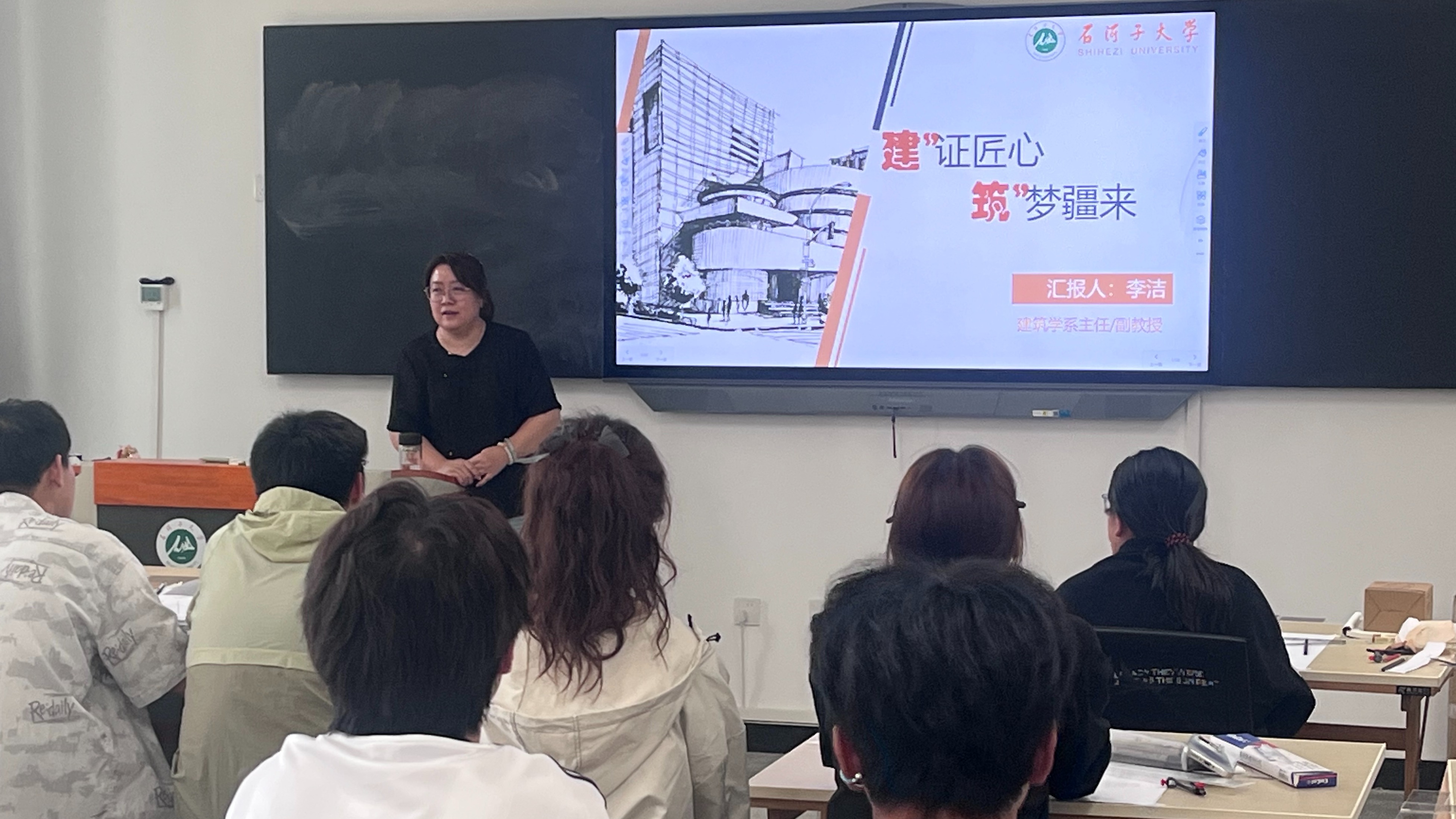 筑梦启程——建筑学专业2026级新生专业教育顺利举行