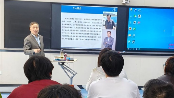 支教倾心传学脉，地理奋进启未来